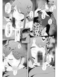 ギャルアイドルとタイマン口淫バトル