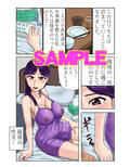 未亡人シリーズファイナル 前後編統合版