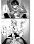 SNSで有名なコスプレイヤー二人がえっちするだけ