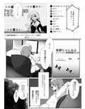 リ美肉したVtuberがメスに堕ちるまで