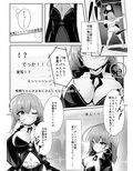 リ美肉したVtuberがメスに堕ちるまで