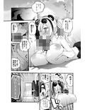 方舟エロまとめ本