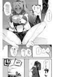 方舟エロまとめ本
