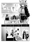 方舟エロまとめ本