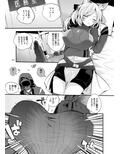 方舟エロまとめ本