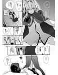 方舟エロまとめ本