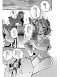 方舟エロまとめ本