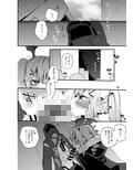 方舟エロまとめ本