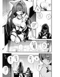方舟エロまとめ本