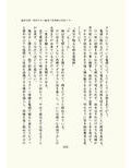 幽霊浮遊〜実体のない幽霊に霊媒師は完敗イキ〜
