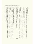 幽霊浮遊〜実体のない幽霊に霊媒師は完敗イキ〜