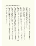 幽霊浮遊〜実体のない幽霊に霊媒師は完敗イキ〜