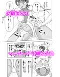 夏合宿ゴーゴー