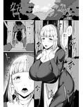 Hなダンジョンが溢れる世界で2