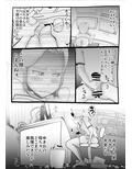 NTR総集編1