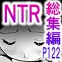 NTR総集編1