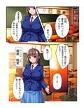 地味JKに強●拘束種付け！ドMなおっとり淫乱娘をヤリたい放題緊縛天国 モザイクコミック総集編