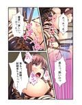 地味JKに強●拘束種付け！ドMなおっとり淫乱娘をヤリたい放題緊縛天国 モザイクコミック総集編