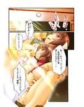 地味JKに強●拘束種付け！ドMなおっとり淫乱娘をヤリたい放題緊縛天国 モザイクコミック総集編