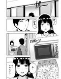 清楚な人妻に堕とされる