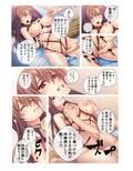 性欲暴走！ 街で美人と噂の美人母娘を、ガチハメしまくった結果W モザイクコミック総集編