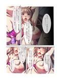 寝取られ脅迫マンション〜弱みを握って人妻をヤりたい放題〜 モザイクコミック総集編