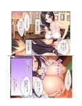 店員さんとヤレちゃう喫茶店！？美人母娘とコスプレ本番生セックス！ モザイクコミック総集編