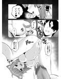 Hの相手は僕で良くない？