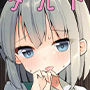 妖夢ちゃんがアダルトグッズのレビューをする話
