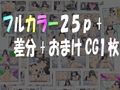 包茎ふたなりアイドルの裸踊りチャレンジ