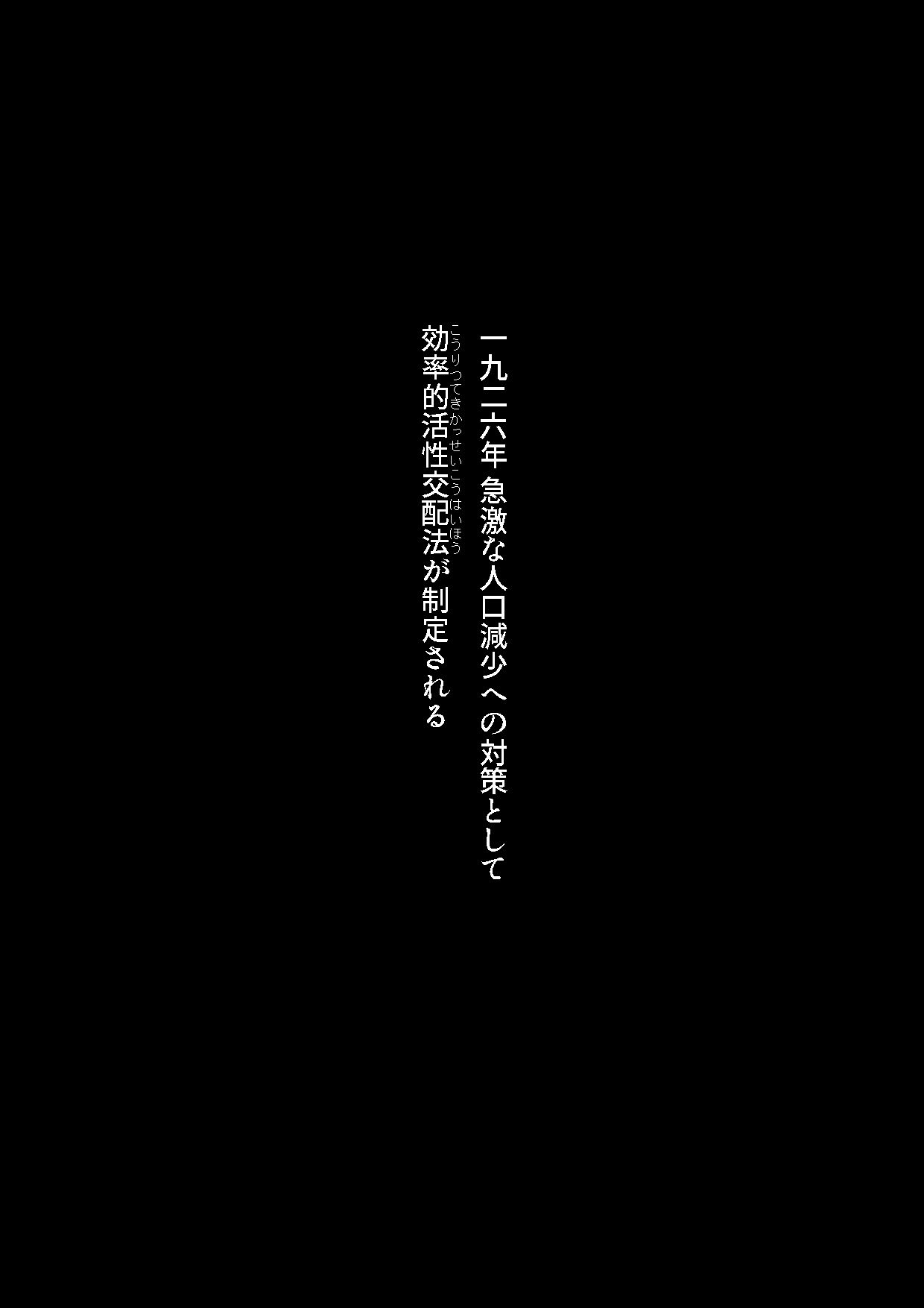 カッコウの約束 元彼と秘密の個人レッスン_2