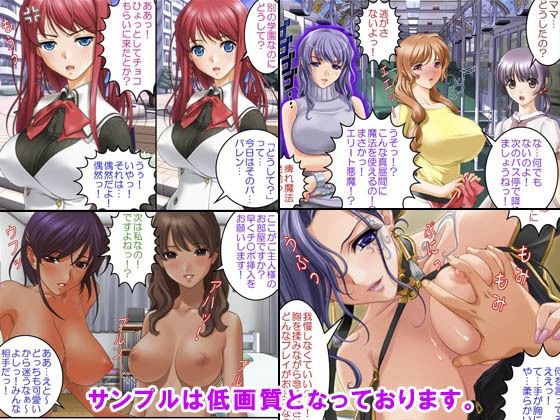 「くノ一＆処女ハーレム」5本割引キャンペーンエディション_10