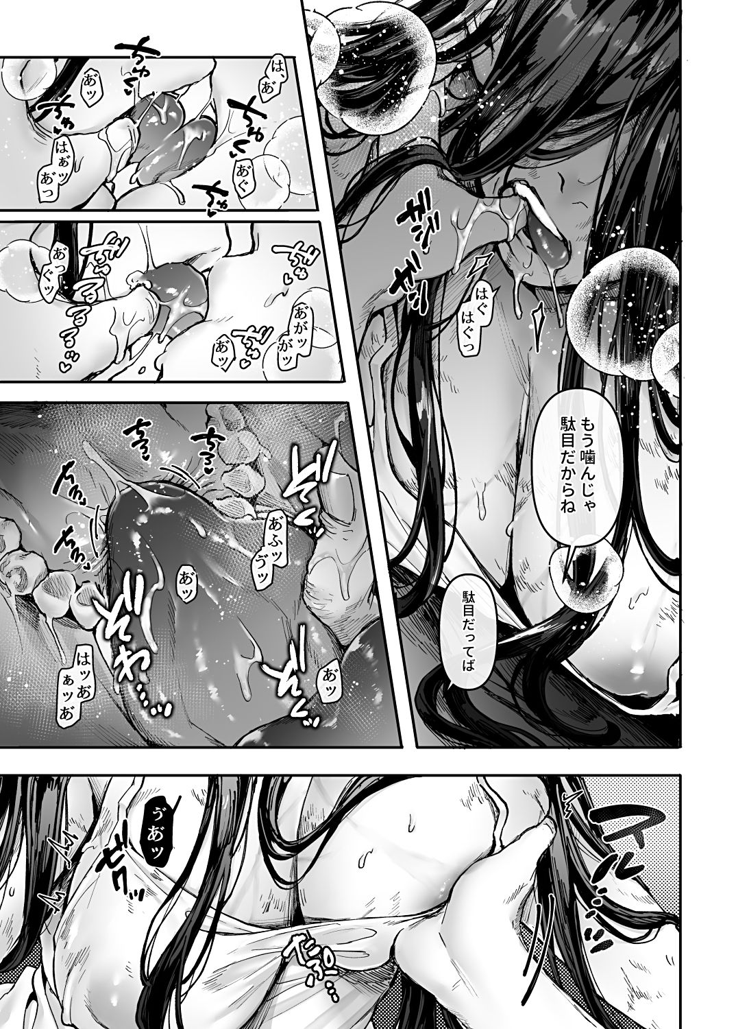 子宮 断面 図 エロ