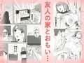 まちがい