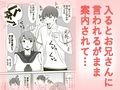 まちがい