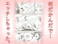 まちがい