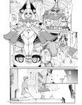 ふたなり電脳娘ミミト