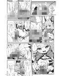 ふたなり電脳娘ミミト