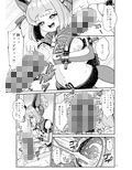ふたなり電脳娘ミミト