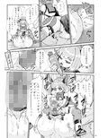 ふたなり電脳娘ミミト