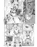 ふたなり電脳娘ミミト
