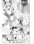 ふたなり電脳娘ミミト