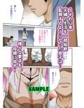 近親相姦〜息子の朝勃ち〜其の四〜