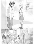 さくらちゃん（〇7才）とおなクラ君02