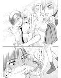 さくらちゃん（〇7才）とおなクラ君02