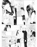 彼女を寝取られその上カラオケ店でセックスを見せつけさせられる