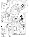 彼女を寝取られその上カラオケ店でセックスを見せつけさせられる