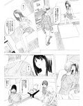彼女を寝取られその上カラオケ店でセックスを見せつけさせられる