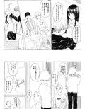 彼女を寝取られその上カラオケ店でセックスを見せつけさせられる