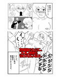悪い夢 Vol.1